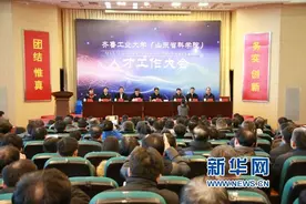 齐鲁工业大学实施"3151"人才计划 建设一流大学图片