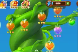 《开心消消乐》隐藏关第17关3星通关攻略图片