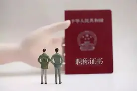 安徽出台职称制度改革新政 不将论文作为评价限制性条件图片