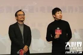 《大世界》首轮高校路演 “看完《大世界》感觉世界颠倒了”图片
