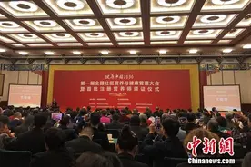 业界：中国急需建一支营养师队伍 科学指导居民饮食图片