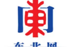 冰城今起增加特殊疾病门诊治疗病种 提高医保支付标准图片