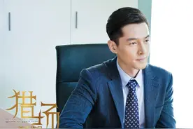 《猎场》细节引发猜测值得玩味 伏笔点出真相图片