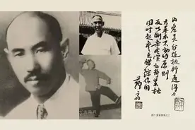 王芗斋：站桩漫谈（下）图片