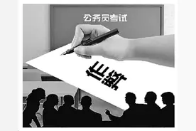 内蒙古首例公务员考试作弊案告破 警方万里求证图片