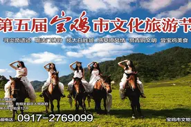 眉县｜遇一人白头，择一城终老图片