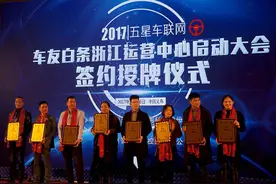 在浙江自驾旅行，给车子加油有了更多实惠选项图片