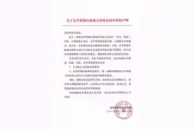 成都金苹果幼儿园回应“扎针、喂药”事件：已向警方提供全园录像视频图片