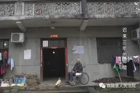 「头条」CETV-1《法治天下》栏目明晚将播出《迟来三年的赔偿》，想知道是什么案件，请速来围观！图片