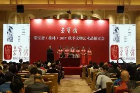 荣宝斋（桂林）入湘反响热烈 线下征集即将启动图片