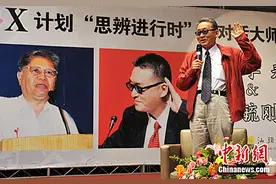 李敖经镖靶药治疗后病况稳定 先前露面瘦了一大圈图片
