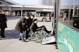 下周起，残疾人持“关爱卡” 可免费乘公交、地铁图片