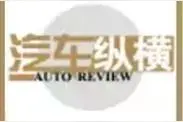 65%私家车有改装意愿？欧美日汽车改装制度研究及对我国的借鉴图片