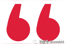 “瞳爱光明”花椒公益之夜晚会 让弱视儿童拥有明亮世界图片