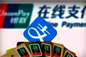 支付宝蚂蚁会员积分将清零 0元兑iPhone X图片