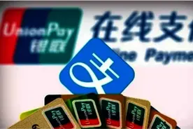 支付宝蚂蚁会员积分将清零 0元兑iPhone X图片
