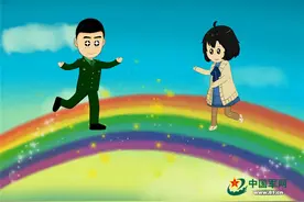萌漫丨左手牵你，右手敬礼，不负祖国不负卿图片