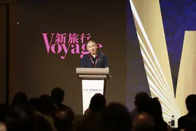 2017三亚新旅行旅游高峰论坛 高端酒店评选颁奖典礼圆满落幕图片