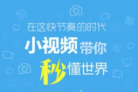 4分钟丨十里不同音，35地方言大比拼！快来感受一下哪里的好听图片