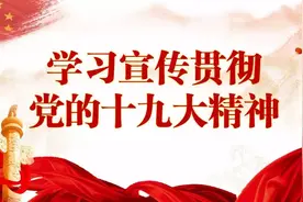 「城事」清远将新建一所公立学校，2520个学位，预计2019年建成开学！图片