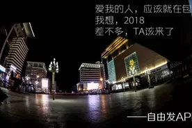 包头一大胆“李鬼”两次演“李逵”，看完你还敢开“克隆车”吗？图片