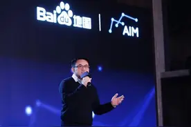 2018百度AIM地图生态大会 AI进化未来出行图片