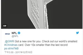 英国科学家制造世界最小圣诞贺卡 仅20微米长图片