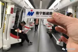 南宁地铁2号线从玉洞至西津全程仅需38分钟！8分钟一趟图片