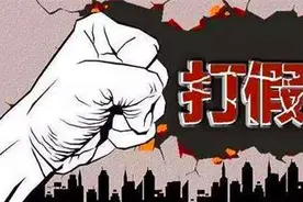 阿里已对9起售假案商家提起诉讼图片