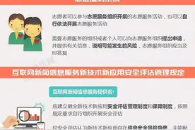 2017年12月实施新法盘点图片