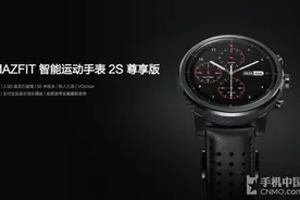 华米运动智能手表2代发布 运动健将必备图片