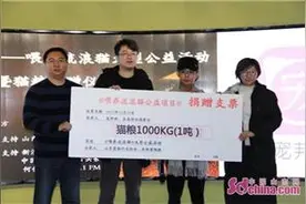 “齐鲁爱宠”——喂养流浪猫大型公益活动暨猫粮捐赠仪式圆满落幕图片