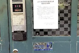 杭州有小区搞起预缴物业费送米送油 都是被逼的图片