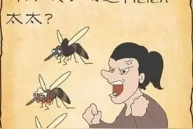 最囧游戏3第20关怎么过 吻过helen蚊子通关攻略图片