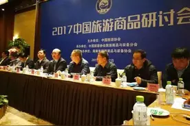 畅游好客山东 这18件获大奖的旅游商品别错过图片