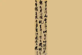 朵云轩2017秋拍将在沪启幕图片