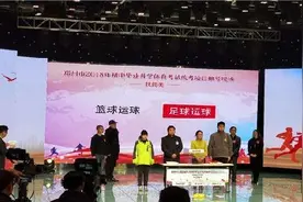 定了！2018年郑州中招体育统考项目定为1分钟跳绳和足球运球图片