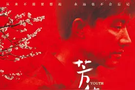 《芳华》：“语焉不详”式温柔，缅怀最美的青春图片
