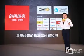 闲鱼“信用速卖”上线 卖闲置以后可先收钱后发货图片