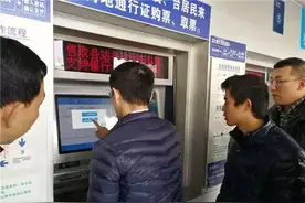 台湾同胞购买火车票更方便！成都南站、双流机场站等44台自助设备增加“通行证”识读功能图片