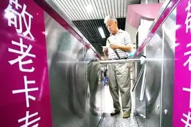 哈尔滨65岁以上老人明年可免费乘坐地铁公交轮渡丨先升级敬老卡图片