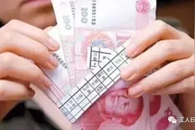 重要提醒！发放工资四个“不能”，个个都很重要！图片