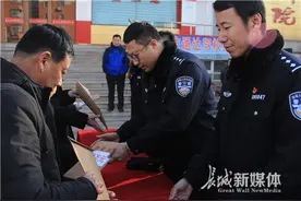 唐山市开平公安分局召开赃物返还大会图片