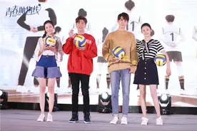 《青春抛物线》于朦胧苗苗苦练排球技能图片