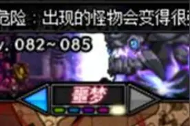 DNF搬砖攻略解读 传统搬砖与远古摸金收益对比图片