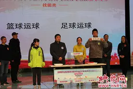 2018年郑州中招体育考足球 专家教你如何备考图片