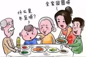 冬大过年！原来中山人过冬有咁多讲究！图片