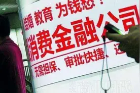 “去通道化”进行时：银监会出手整治银行信托“抽屉协议”图片