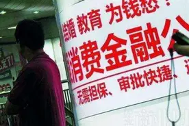 “去通道化”进行时：银监会出手整治银行信托“抽屉协议”图片