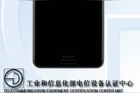 夏普全面屏新机现身工信部 这分辨率少见图片